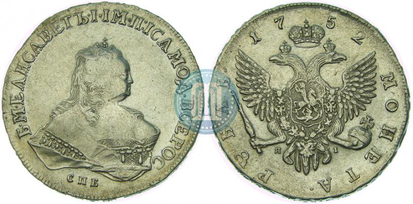 Picture 1 rouble 1752 year СПБ-ЯI 