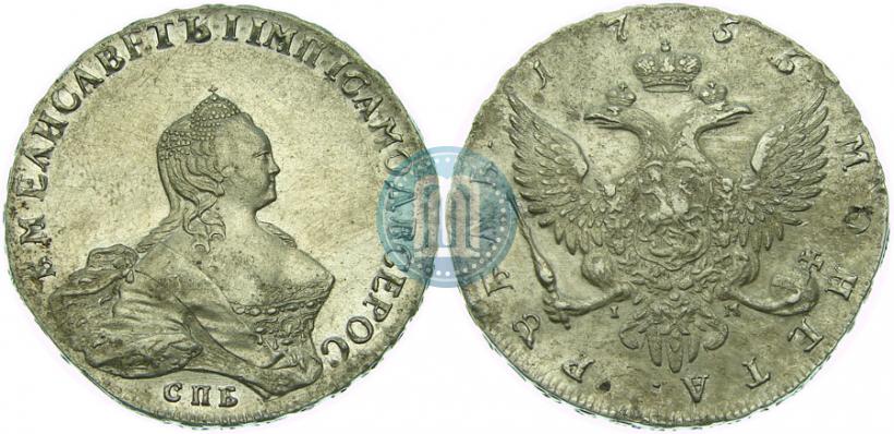 Picture 1 rouble 1755 year СПБ-IМ 