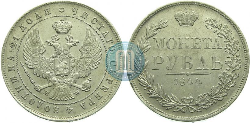 Picture 1 rouble 1844 year MW 