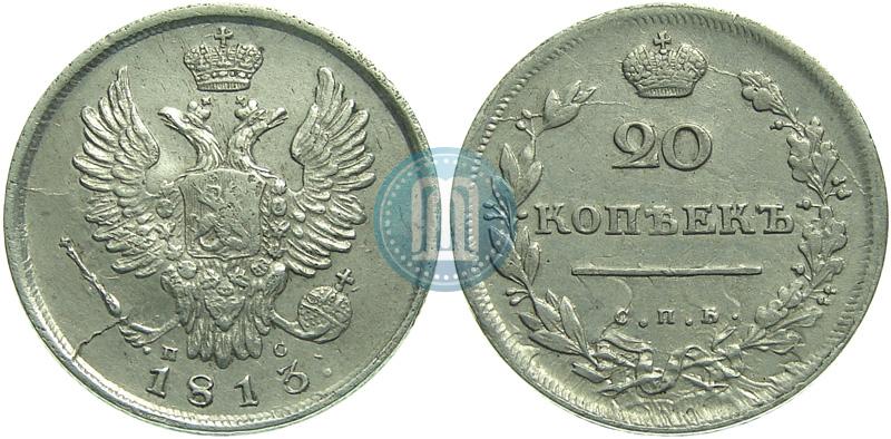 Picture 20 kopecks 1813 year СПБ-ПС 