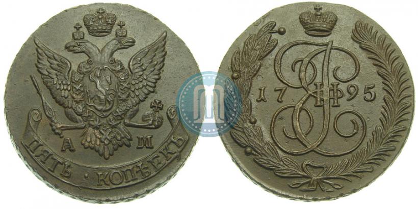Фото 5 копеек 1795 года АМ 