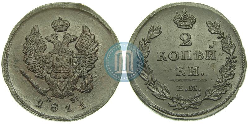 Фото 2 копейки 1811 года ЕМ-НМ 