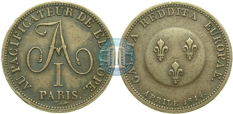 Picture 2 franks 1814 year  "In memory of the Emperor Aleksander I"