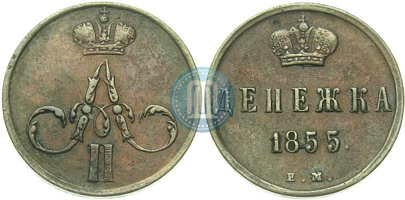 Picture Denezhka 1855 year ЕМ 