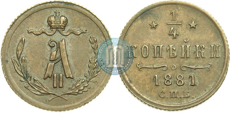 Picture 1/4 kopeck 1881 year СПБ 