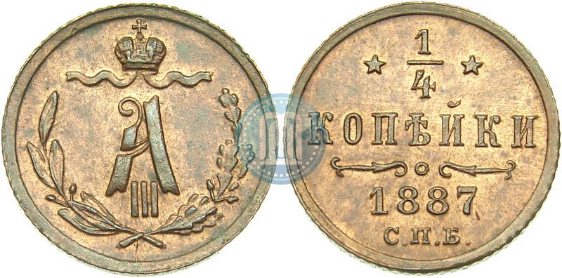 Picture 1/4 kopeck 1887 year СПБ 