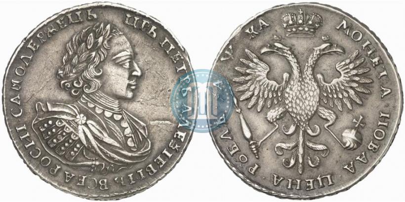 Фото 1 рубль 1721 года  "Портрет в наплечниках"