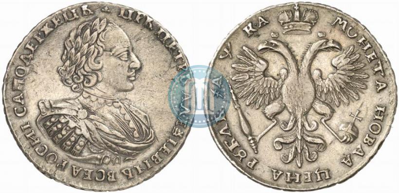 Picture 1 rouble 1721 year  "Portrait with shoulder straps"