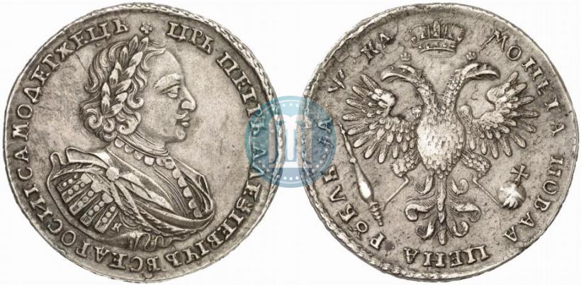 Фото 1 рубль 1721 года K "Портрет в наплечниках"