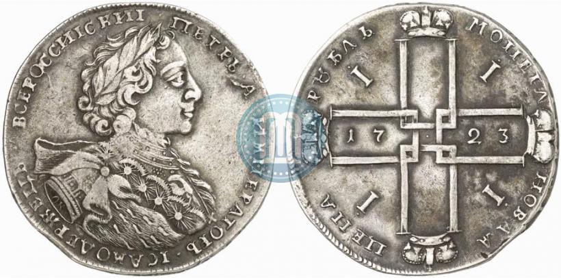 Фото 1 рубль 1723 года OK "Портрет в горностаевой мантии"