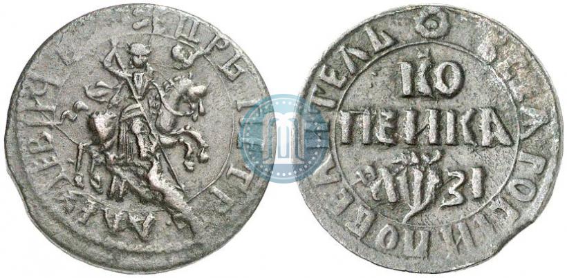 Фото 1 копейка 1717 года НД 