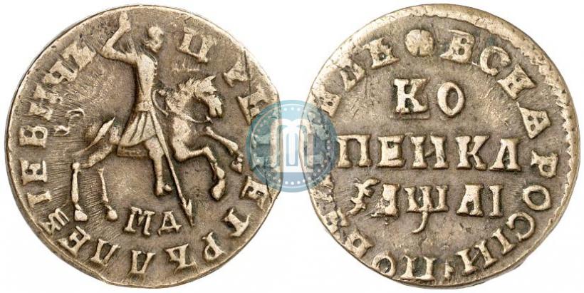 Фото 1 копейка 1714 года МД 