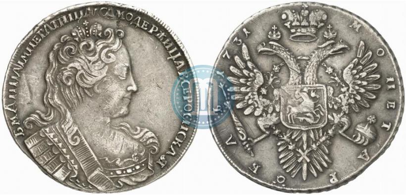 Фото 1 рубль 1731 года  