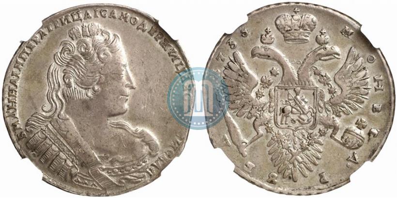 Picture 1 rouble 1733 year  