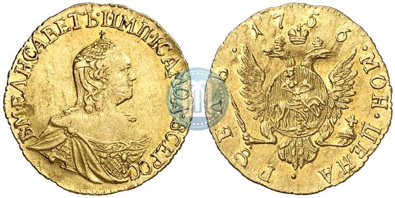 Фото 1 рубль 1756 года  