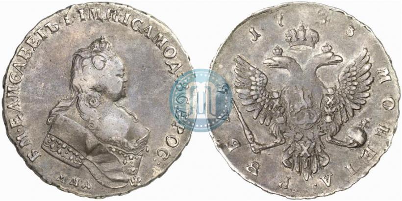Фото 1 рубль 1743 года ММД 