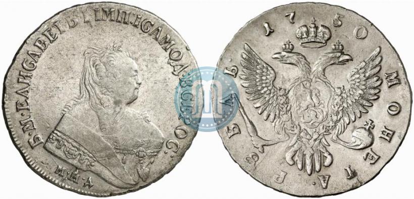 Фото 1 рубль 1750 года ММД 