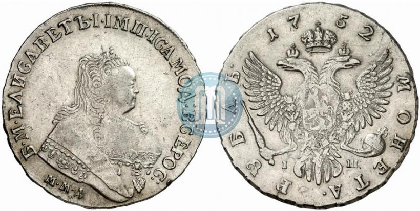 Фото 1 рубль 1752 года ММД-IШ 