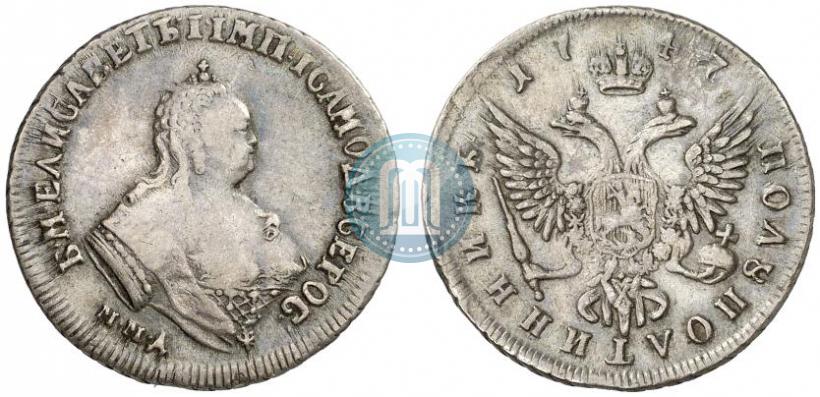 Picture Polupoltinnik 1747 year ММД 