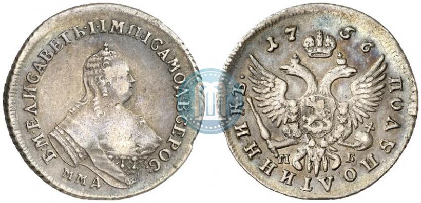 Picture Polupoltinnik 1756 year ММД-МБ 