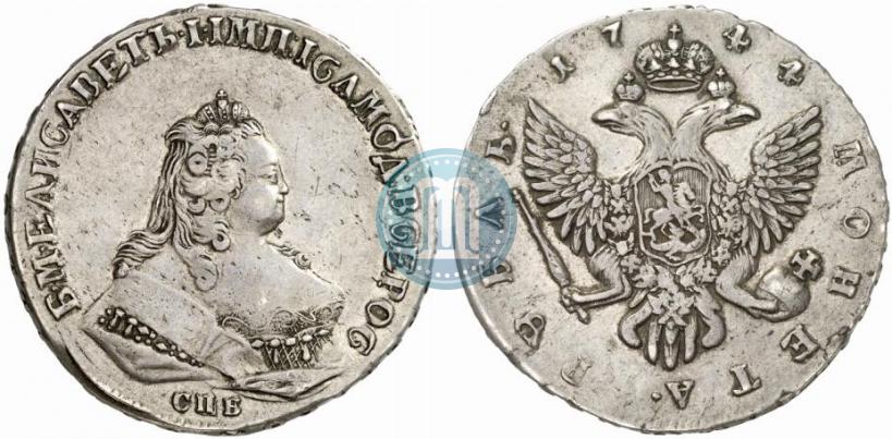 Фото 1 рубль 1744 года СПБ 