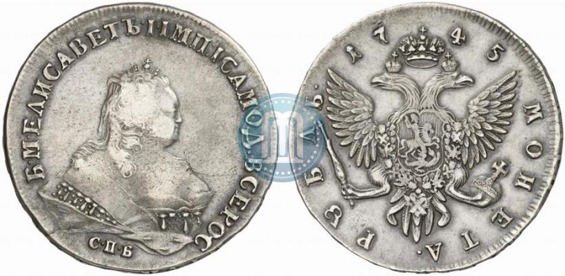 Фото 1 рубль 1745 года СПБ 