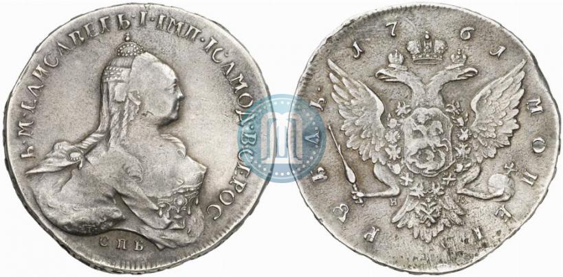 Picture 1 rouble 1761 year СПБ-НК 