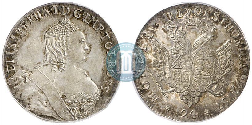 Фото 24 копейки 1757 года  "Ливонез"