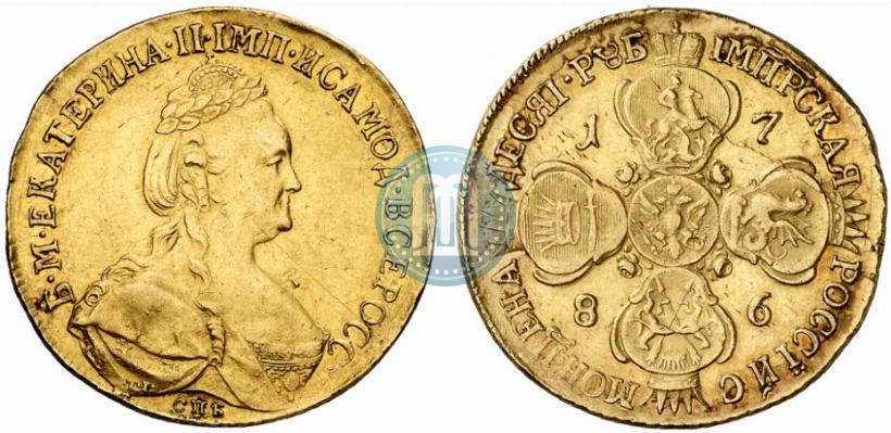 Фото 10 рублей 1786 года СПБ 