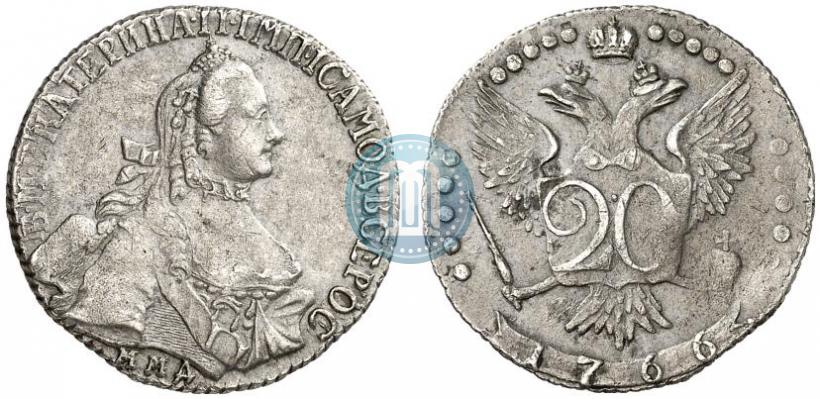 Фото 20 копеек 1766 года ММД 