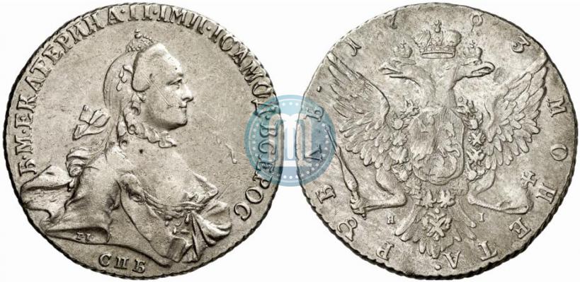 Picture 1 rouble 1763 year СПБ-ЯI 