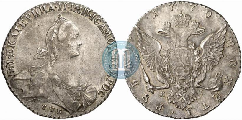 Picture 1 rouble 1770 year СПБ-ЯЧ 