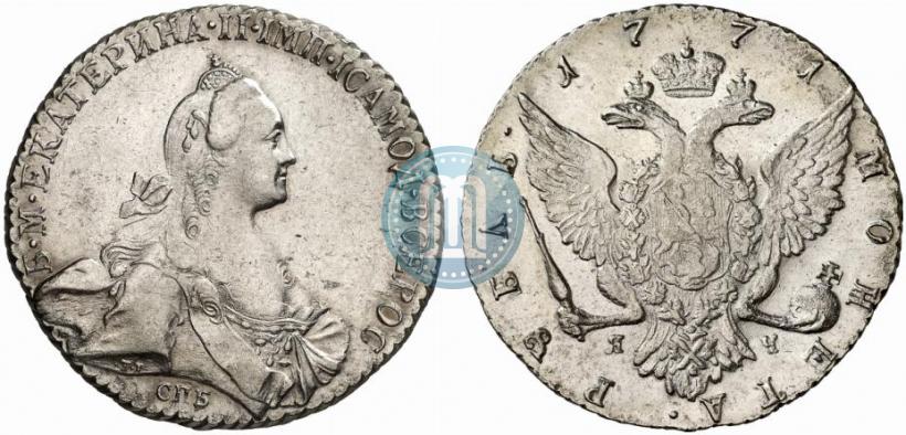 Фото 1 рубль 1771 года СПБ-ЯЧ 