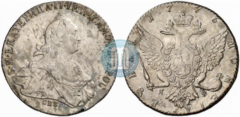 Фото 1 рубль 1773 года СПБ-ЯЧ-Т.И. 