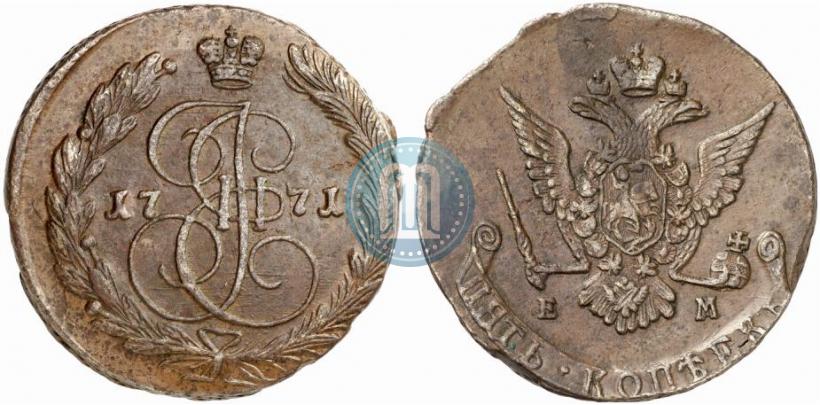 Фото 5 копеек 1771 года ЕМ 