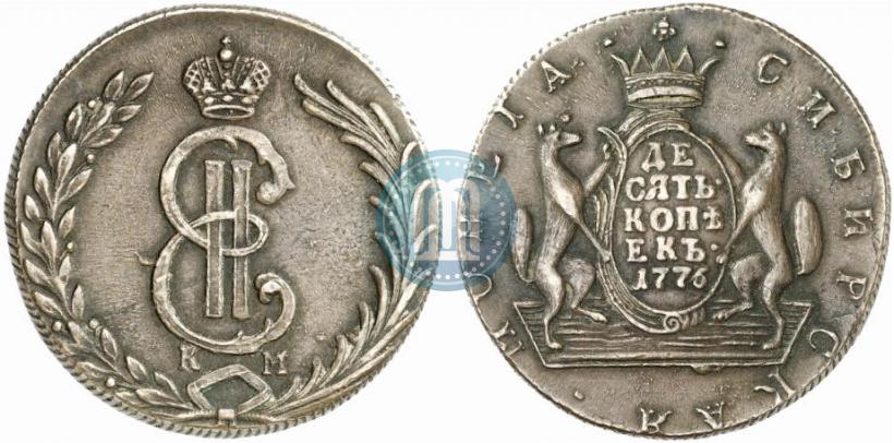 Picture 10 kopecks 1776 year КМ 