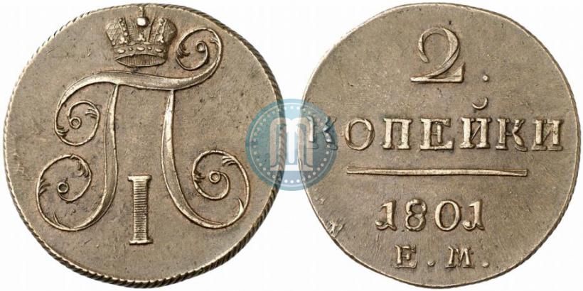 Фото 2 копейки 1801 года ЕМ 