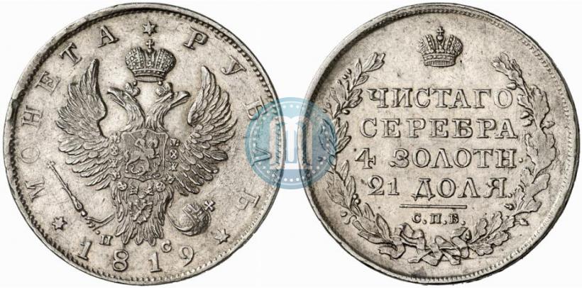 Фото 1 рубль 1819 года СПБ-ПС 