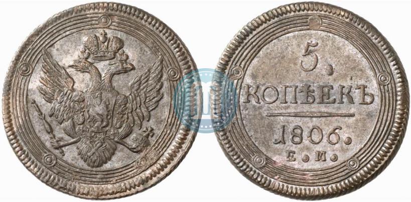 Picture 5 kopecks 1806 year ЕМ 