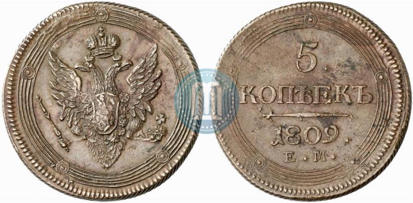Picture 5 kopecks 1809 year ЕМ 