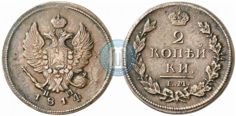 Фото 2 копейки 1814 года ЕМ-НМ 