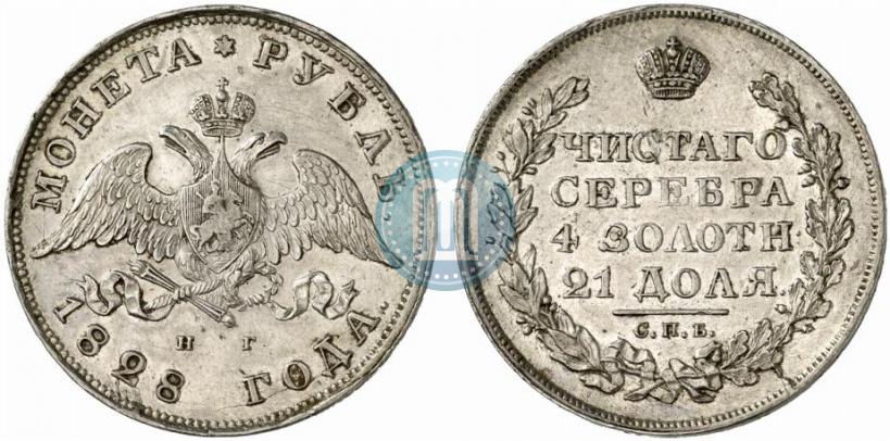Picture 1 rouble 1828 year СПБ-НГ 