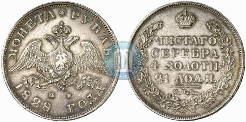 Picture 1 rouble 1828 year СПБ-НГ 