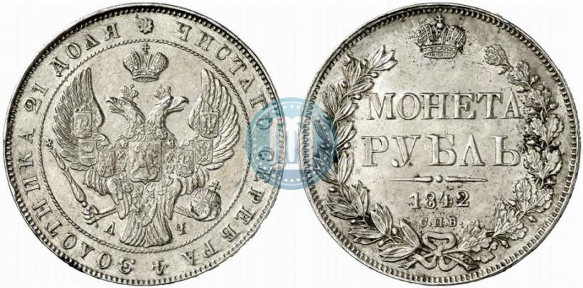 Picture 1 rouble 1842 year СПБ-АЧ 