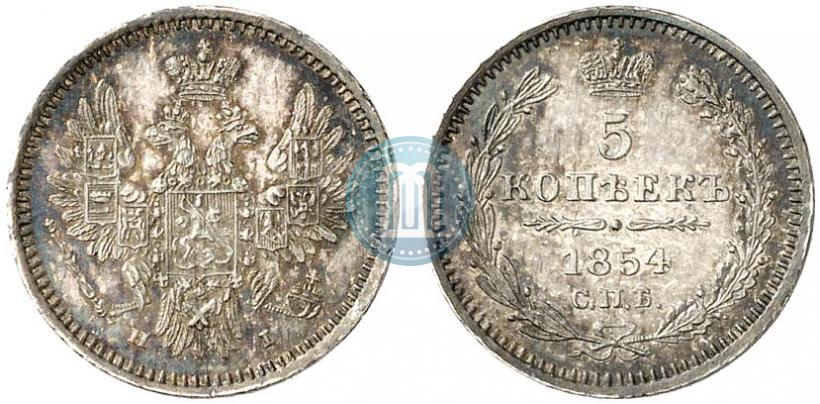 Picture 5 kopecks 1854 year СПБ-HI 
