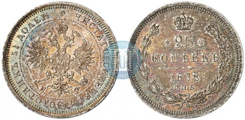 Picture 25 kopecks 1878 year СПБ-НФ 