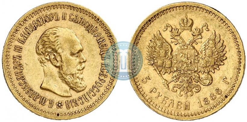 Picture 5 roubles 1886 year (АГ) 