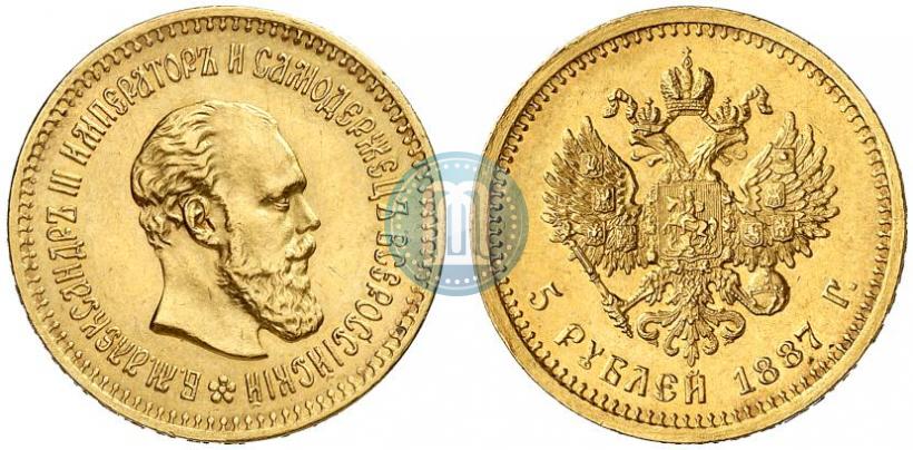 Picture 5 roubles 1887 year (АГ) 