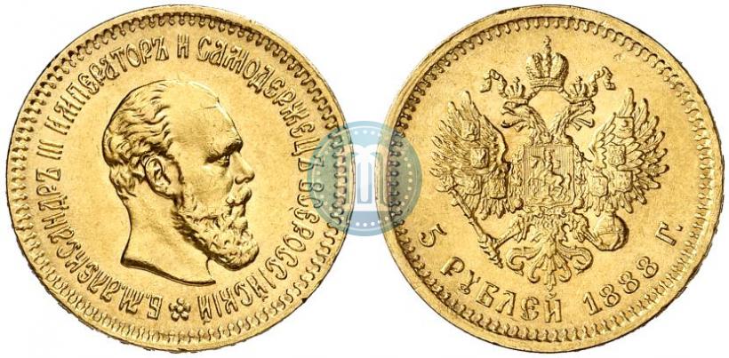 Picture 5 roubles 1888 year (АГ) 