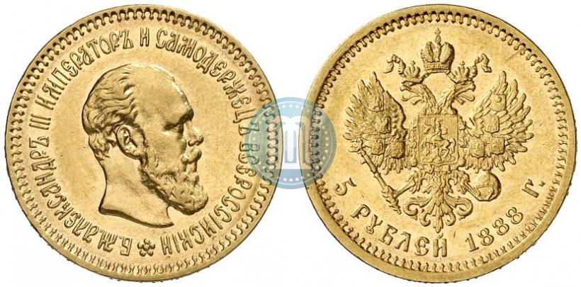 Picture 5 roubles 1888 year (АГ) 